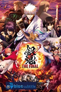 دانلود کامل زیرنویس فارسی انیمیشن Gintama: The Final 2021