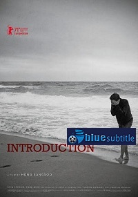 دانلود کامل زیرنویس فارسی فیلم Introduction 2021