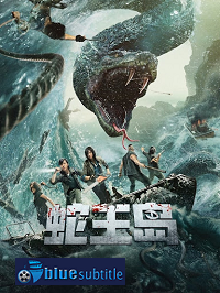 دانلود کامل زیرنویس فارسی فیلم King Serpent Island 2021