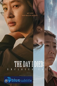 دانلود کامل زیرنویس فارسی فیلم The Day I Died: Unclosed Case 2020