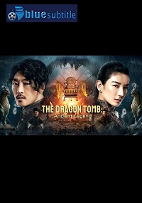 دانلود کامل زیرنویس فارسی فیلم The Dragon Tomb: Ancient Legend 2021