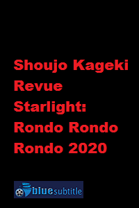 دانلود کامل زیرنویس فارسی انیمیشن Shoujo Kageki Revue Starlight: Rondo Rondo Rondo 2020