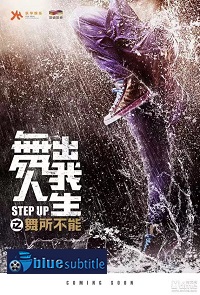 دانلود کامل زیرنویس فارسی فیلم Step Up China 2019