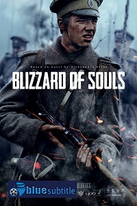 دانلود کامل زیرنویس فارسی فیلم Blizzard of Souls 2019