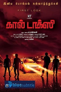 دانلود کامل زیرنویس فارسی فیلم Call Taxi 2021