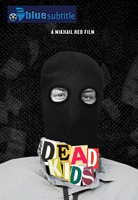 دانلود کامل زیرنویس فارسی فیلم Dead Kids 2019