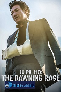 دانلود کامل زیرنویس فارسی فیلم Jo Pil-ho: The Dawning Rage 2019