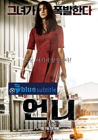 دانلود کامل زیرنویس فارسی فیلم No Mercy 2019