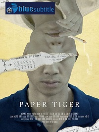 دانلود کامل زیرنویس فارسی فیلم Paper Tiger 2020
