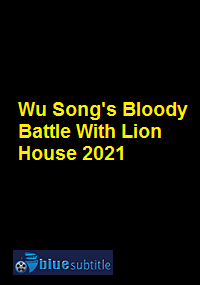 دانلود کامل زیرنویس فارسی فیلم Wu Song’s Bloody Battle With Lion House 2021