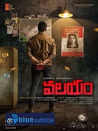 دانلود کامل زیرنویس فارسی فیلم Valayam 2020