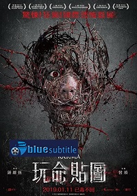 دانلود کامل زیرنویس فارسی فیلم Karma 2019