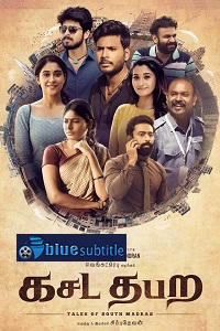 دانلود کامل زیرنویس فارسی فیلم Kasada Thapara 2021