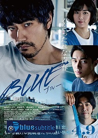دانلود کامل زیرنویس فارسی فیلم Blue 2021
