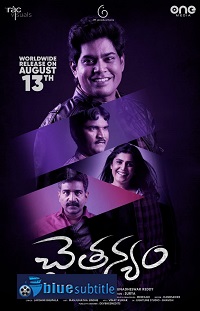 دانلود کامل زیرنویس فارسی فیلم Chaitanyam 2021