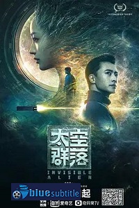 دانلود کامل زیرنویس فارسی فیلم Invisible Alien 2021