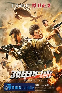 دانلود کامل زیرنویس فارسی فیلم Operation Bangkok (a.k.a. Heroes Return) 2021
