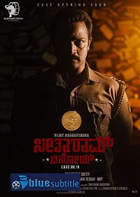 دانلود کامل زیرنویس فارسی فیلم Seetharaam Benoy Case Number Eighteen 2021