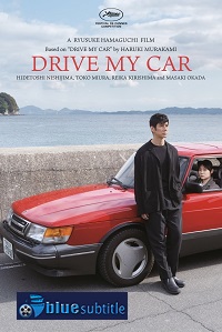 دانلود کامل زیرنویس فارسی فیلم Drive My Car 2021