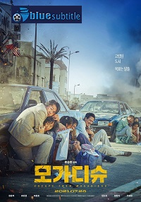 دانلود کامل زیرنویس فارسی فیلم Escape from Mogadishu 2021