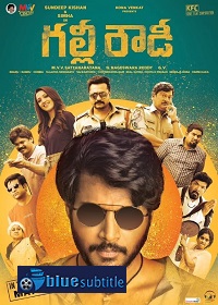 دانلود کامل زیرنویس فارسی فیلم Gully Rowdy 2021