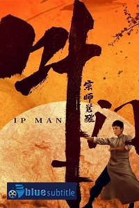 دانلود کامل زیرنویس فارسی فیلم IP Man: The Awakening Master 2021