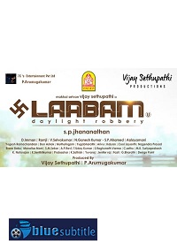 دانلود کامل زیرنویس فارسی فیلم Laabam 2021