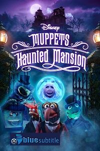 دانلود کامل زیرنویس فارسی فیلم Muppets Haunted Mansion 2021