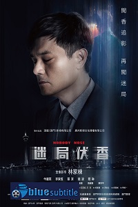 دانلود کامل زیرنویس فارسی فیلم Nobody Nose 2019