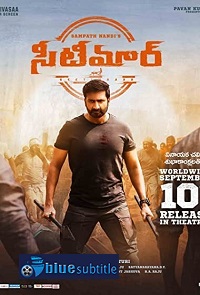 دانلود کامل زیرنویس فارسی فیلم Seetimaarr 2021