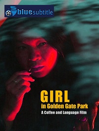 دانلود کامل زیرنویس فارسی فیلم Girl in Golden Gate Park 2021