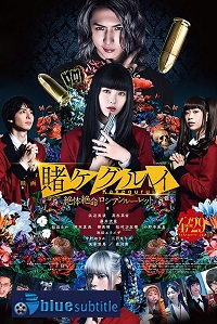 دانلود کامل زیرنویس فارسی فیلم Kakegurui Part 2: Desperate Russian Roulette 2021