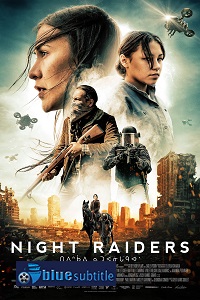 دانلود کامل زیرنویس فارسی فیلم Night Raiders 2021