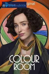 دانلود کامل زیرنویس فارسی فیلم The Colour Room 2021