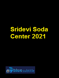دانلود کامل زیرنویس فارسی فیلم Sridevi Soda Center 2021
