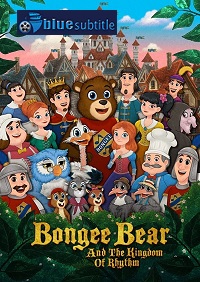 دانلود کامل زیرنویس فارسی فیلم ?Bongee Bear and the Kingdom of Rhythm 2019?