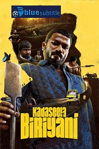 دانلود کامل زیرنویس فارسی فیلم ?Kadaseela Biriyani 2021?