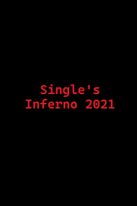 دانلود کامل زیرنویس فارسی سریال Single’s Inferno 2021