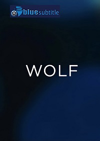 دانلود کامل زیرنویس فارسی فیلم ?Wolf 2021?