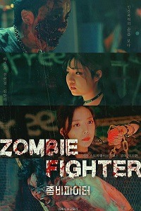 دانلود کامل زیرنویس فارسی فیلم?Zombie Fighter 2020?
