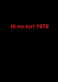دانلود زیرنویس فارسی انیمیشن Hi no tori 1978