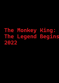 دانلود کامل زیرنویس فارسی فیلم The Monkey King: The Legend Begins 2022