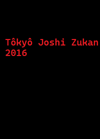 دانلود کامل زیرنویس فارسی سریال Tôkyô Joshi Zukan 2016