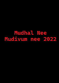 دانلود کامل زیرنویس فارسی فیلم Mudhal Nee Mudivum nee 2022