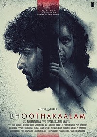 دانلود کامل زیرنویس فارسی فیلم Bhoothakaalam 2022
