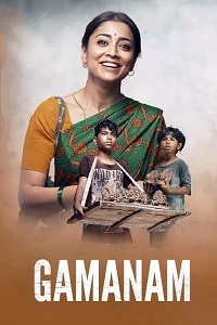 دانلود زیرنویس فارسی فیلم Gamanam 2021