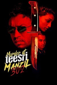 دانلود کامل زیرنویس فارسی فیلم Murder at Teesri Manzil 302 2021