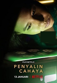 دانلود کامل زیرنویس فارسی فیلم Photocopier 2021