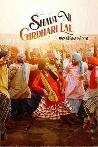 دانلود کامل زیرنویس فارسی فیلم Shava Ni Girdhari Lal 2021