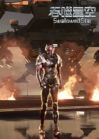 دانلود کامل زیرنویس فارسی سریال Swallowed Star 2021